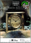 Kienzle 1970 53.jpg